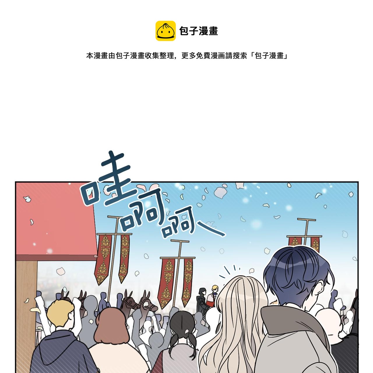 第7话 另一个穿越玩家116