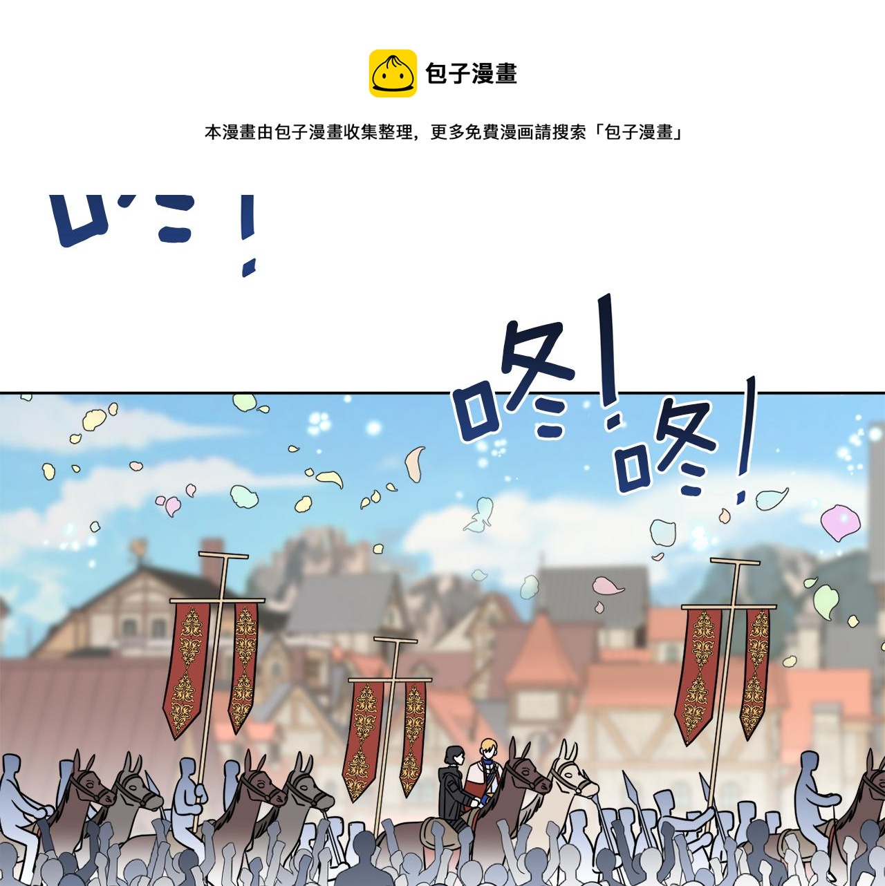 第7话 另一个穿越玩家120
