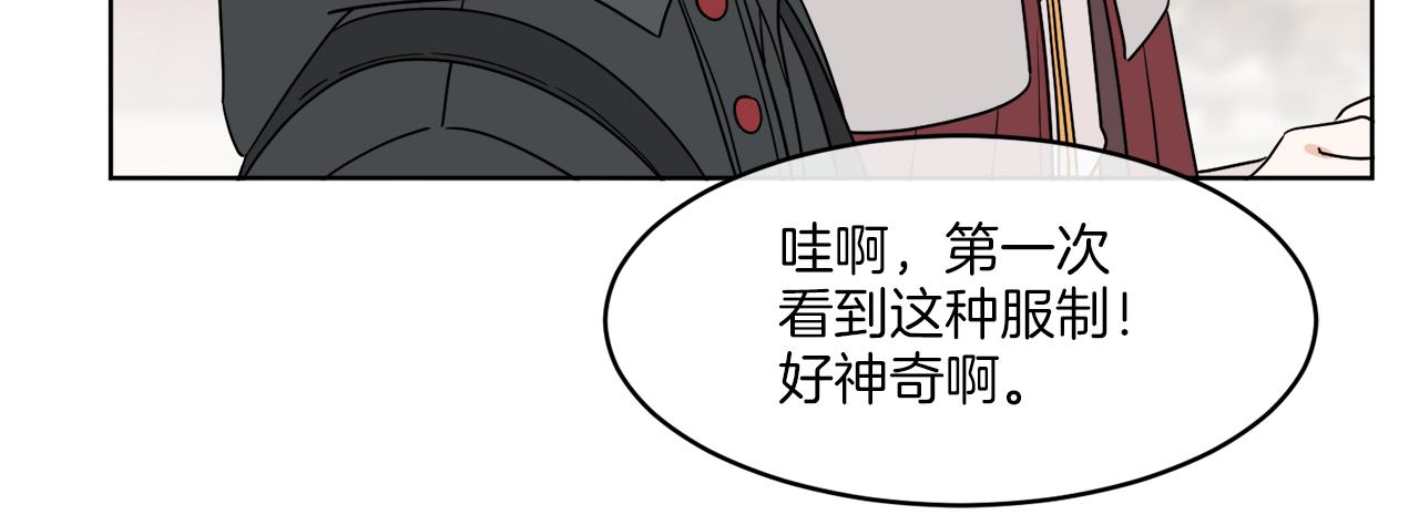 第7话 另一个穿越玩家123