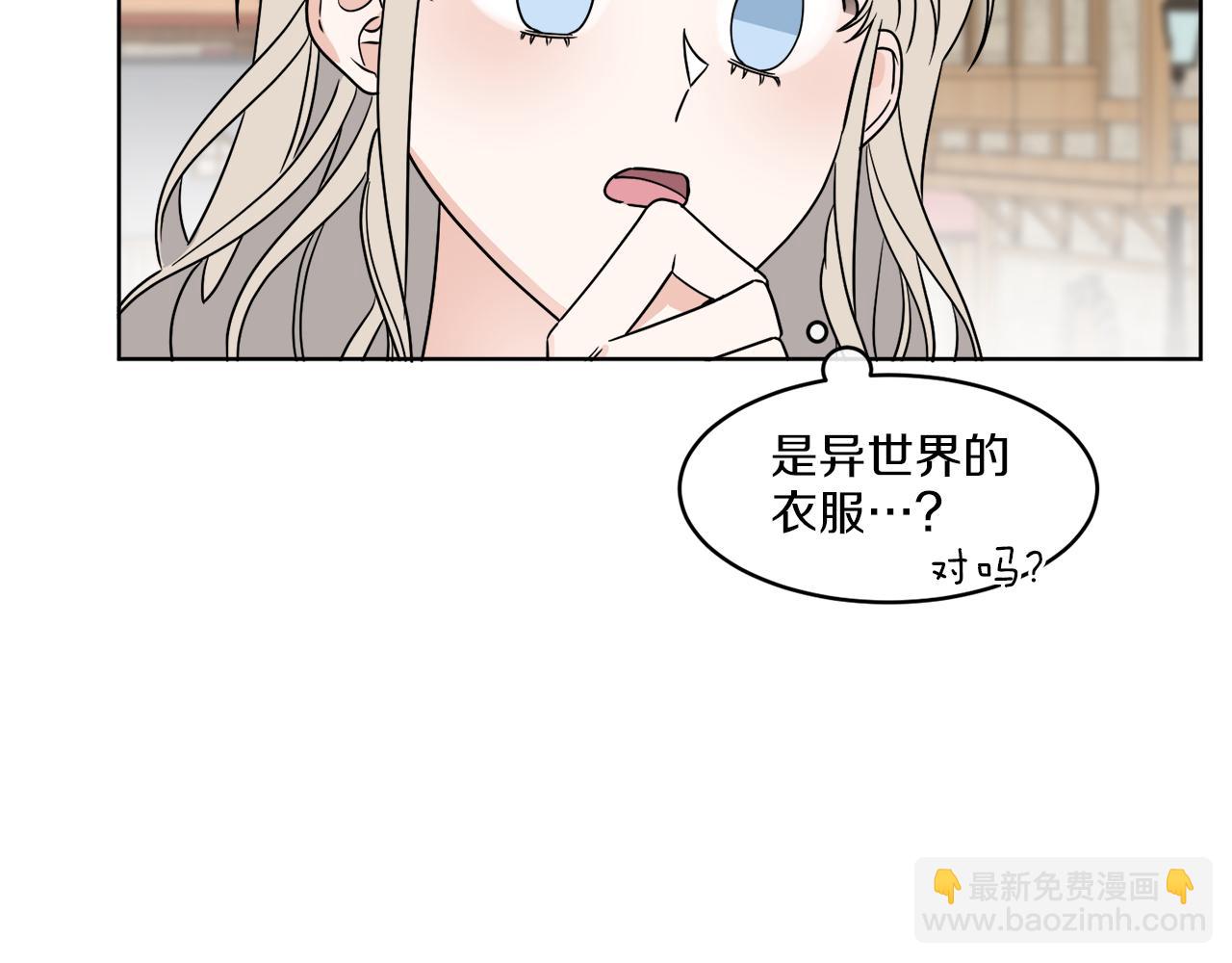 第7话 另一个穿越玩家125