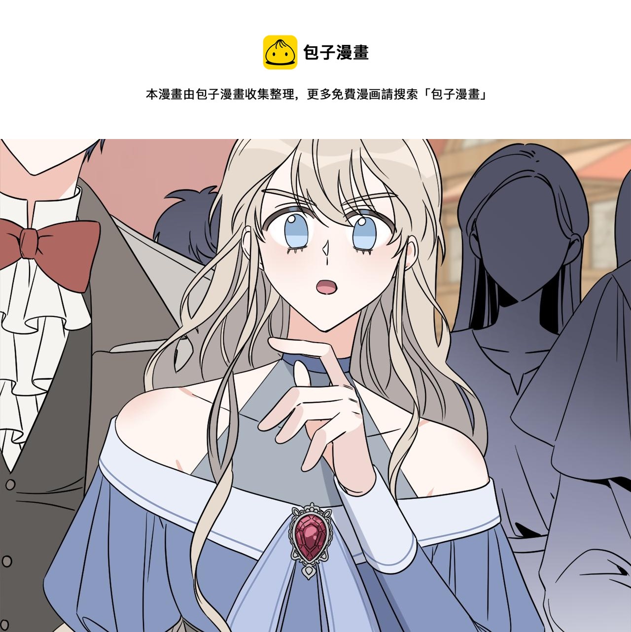 第7话 另一个穿越玩家128