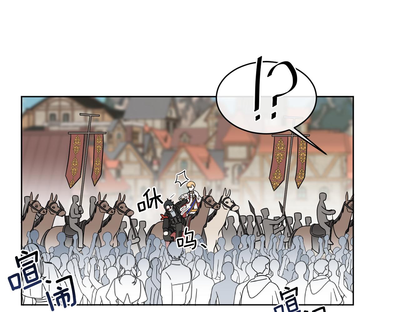 第7话 另一个穿越玩家130