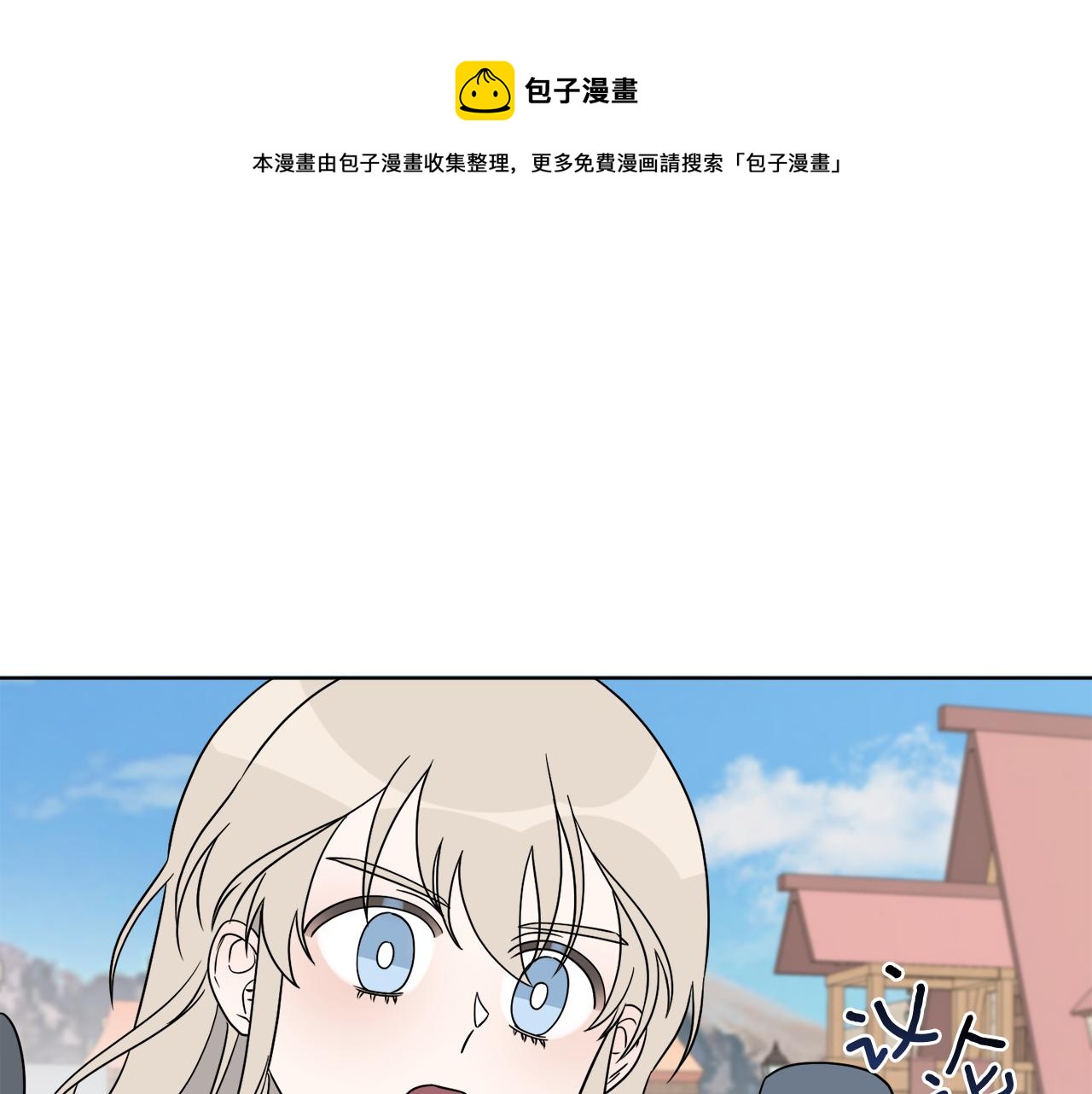 第7话 另一个穿越玩家132