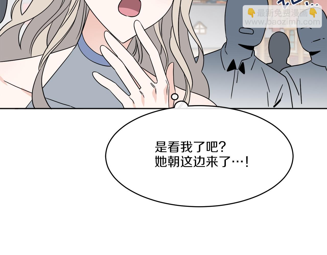 第7话 另一个穿越玩家133