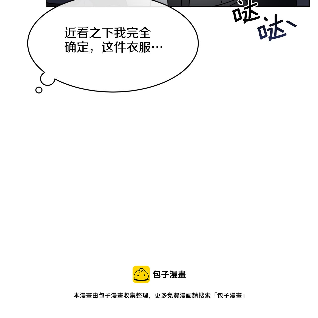 第7话 另一个穿越玩家136