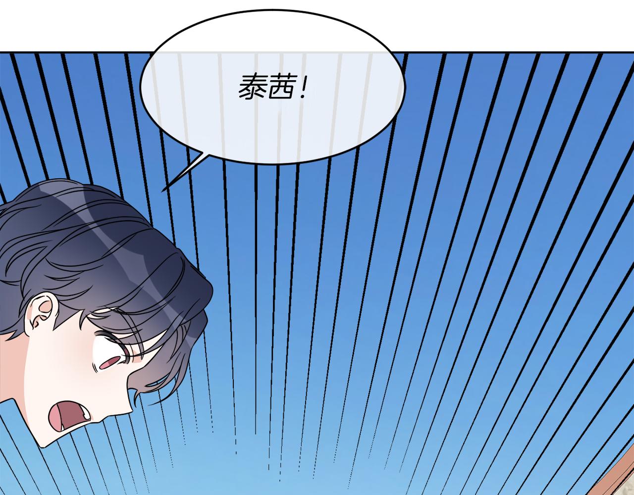 第7话 另一个穿越玩家137