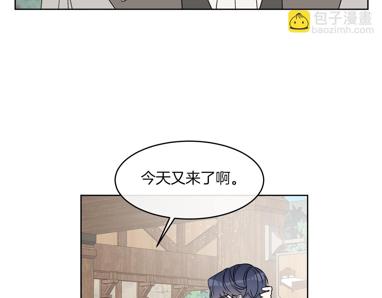 第7话 另一个穿越玩家3