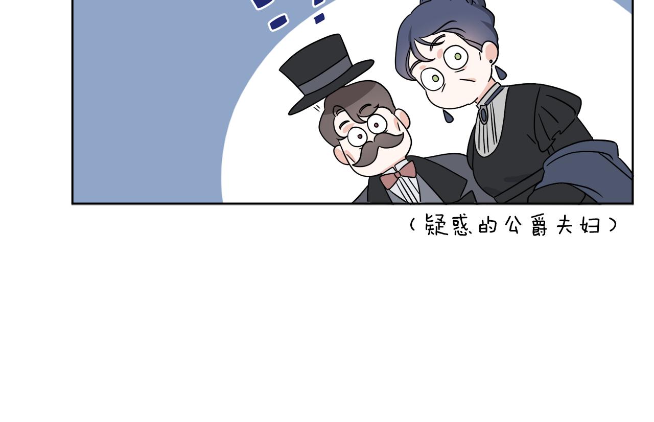 第7话 另一个穿越玩家33