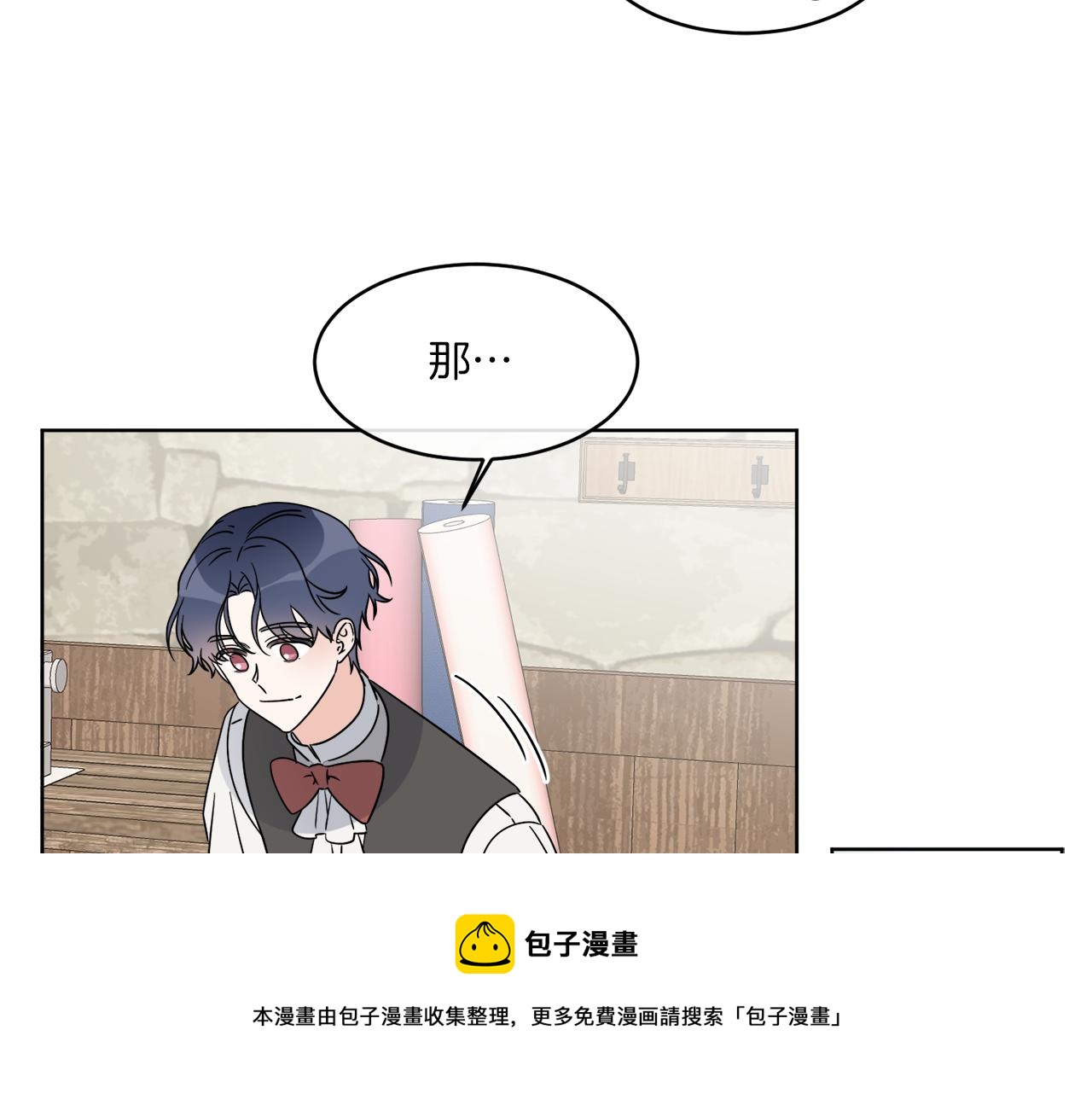 第7话 另一个穿越玩家36