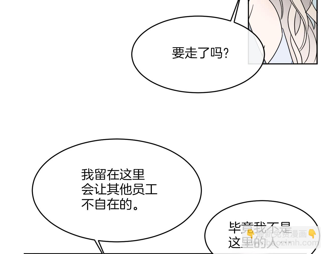 第7话 另一个穿越玩家38
