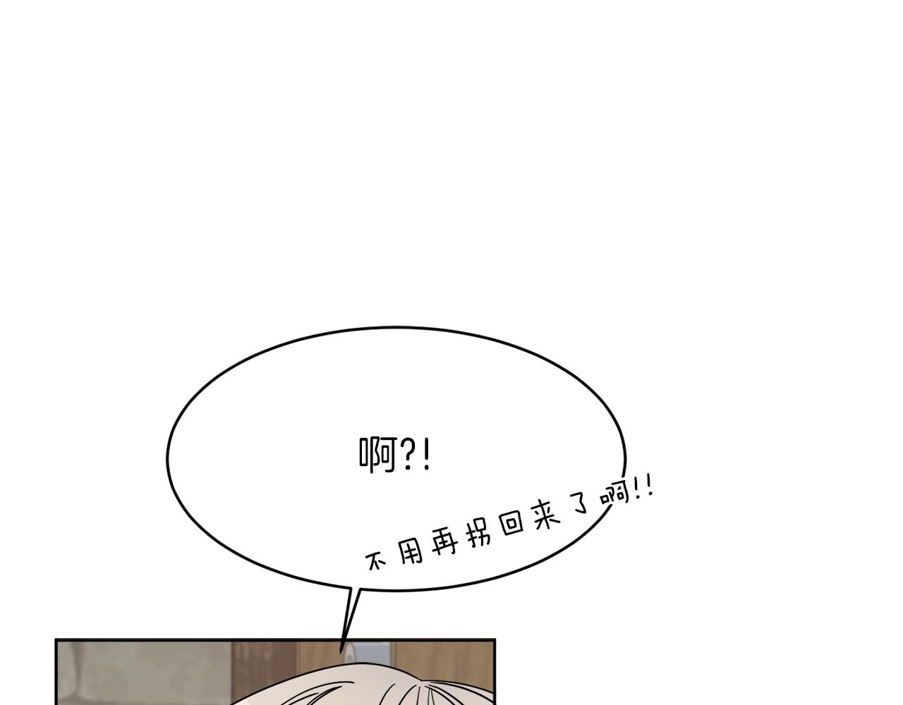 第7话 另一个穿越玩家43