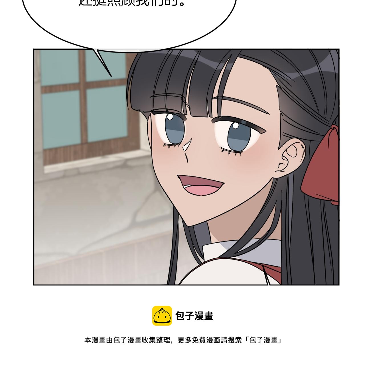 第7话 另一个穿越玩家56
