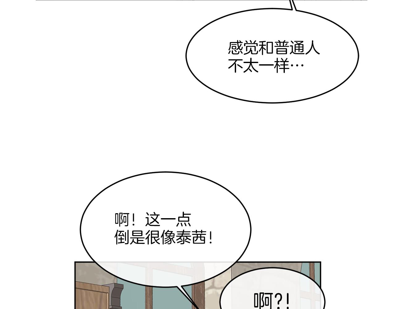 第7话 另一个穿越玩家57