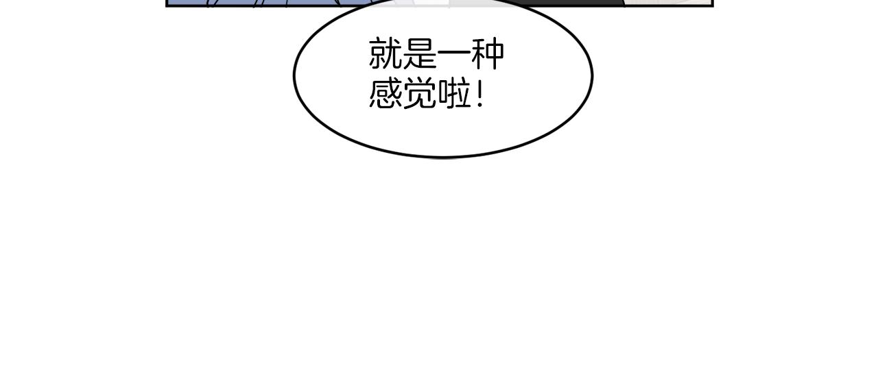 第7话 另一个穿越玩家59