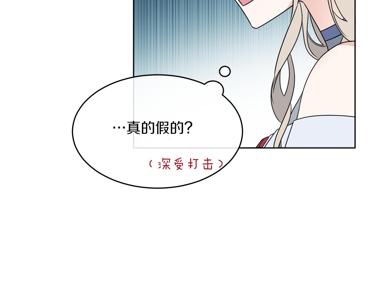 第7话 另一个穿越玩家62