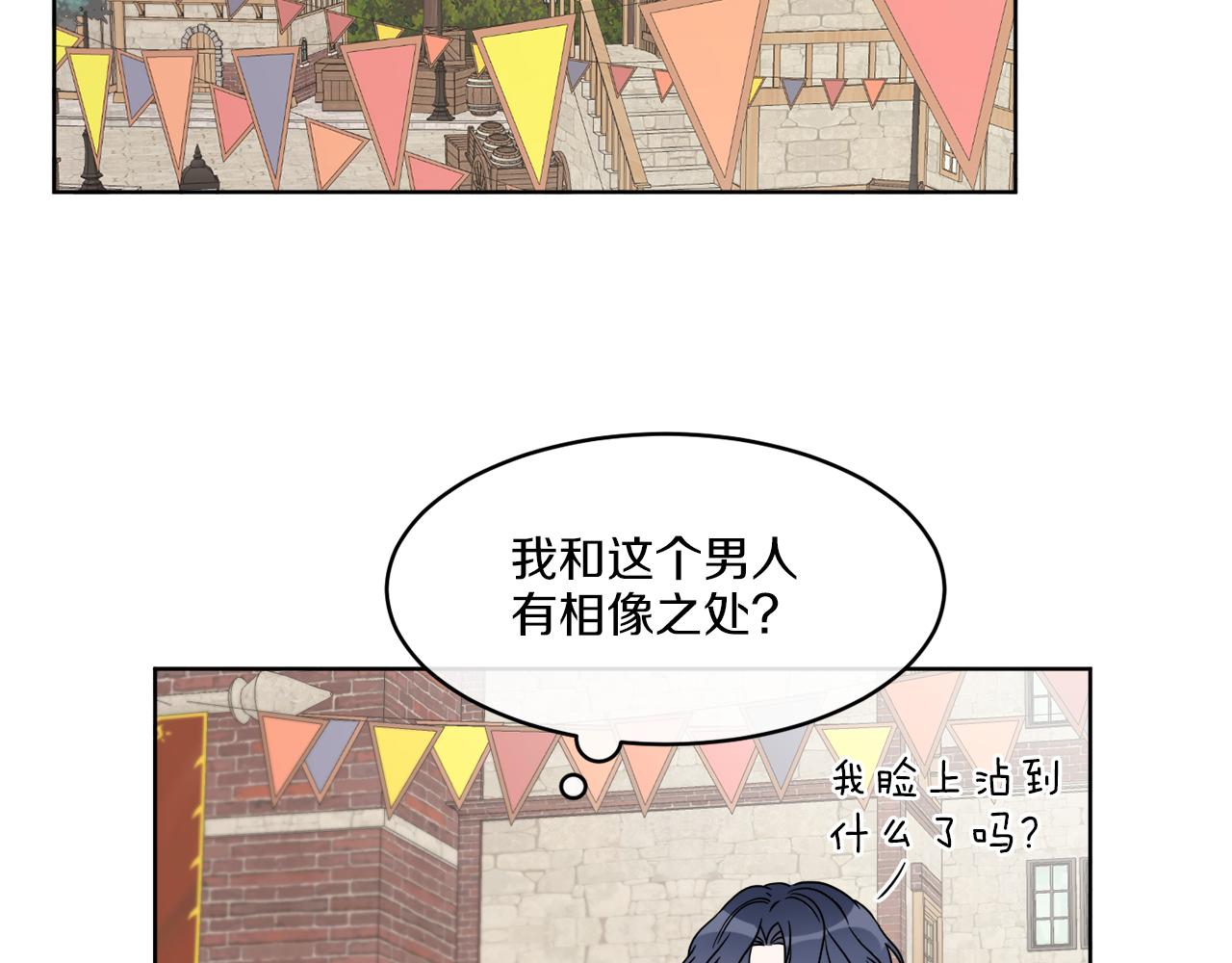 第7话 另一个穿越玩家65
