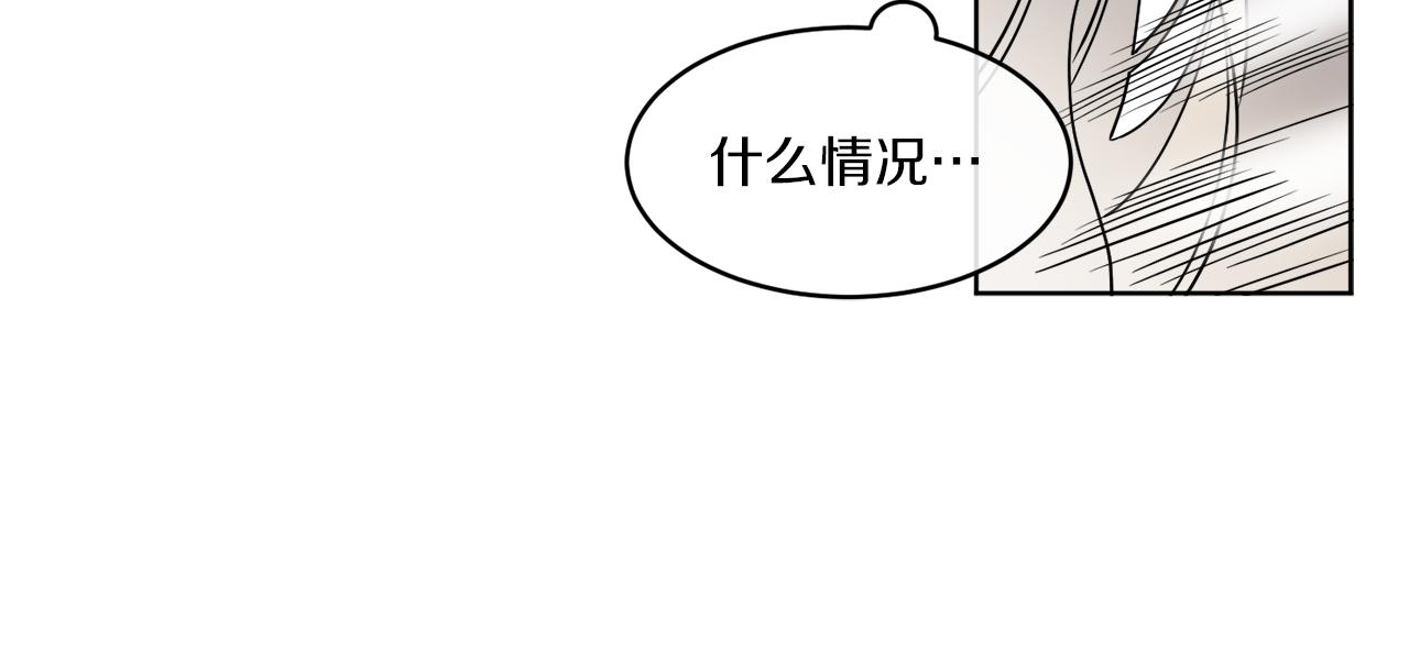 第7话 另一个穿越玩家74