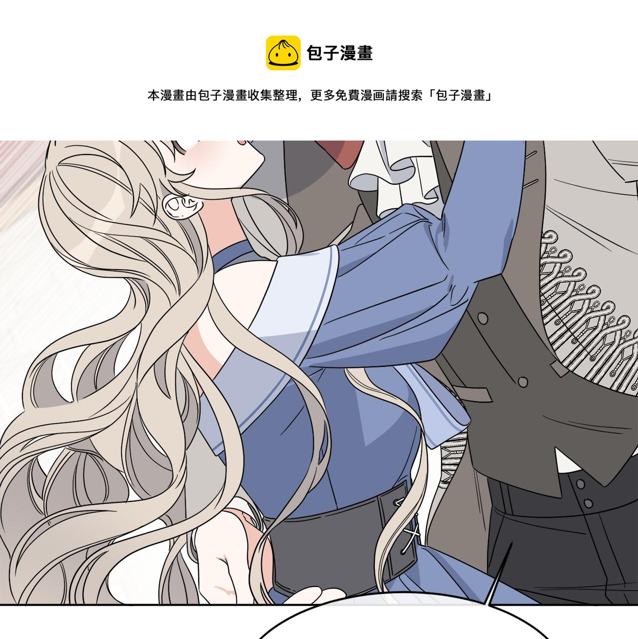第7话 另一个穿越玩家76