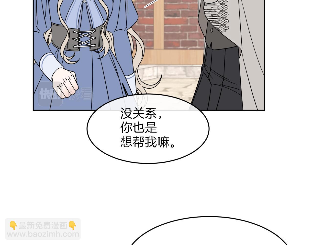 第7话 另一个穿越玩家83