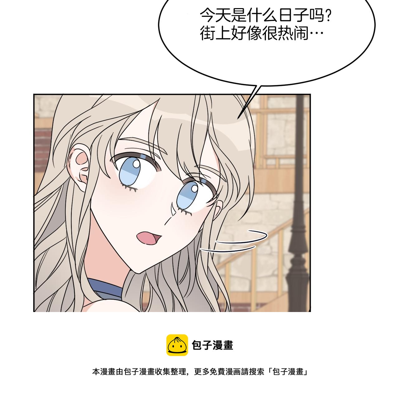第7话 另一个穿越玩家84