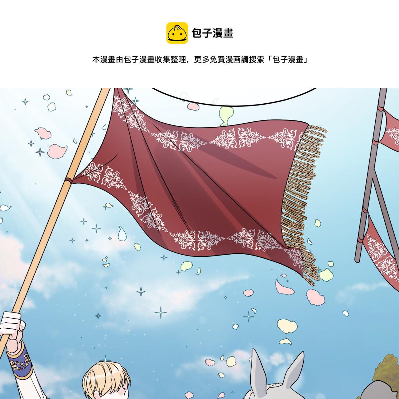 第7话 另一个穿越玩家88