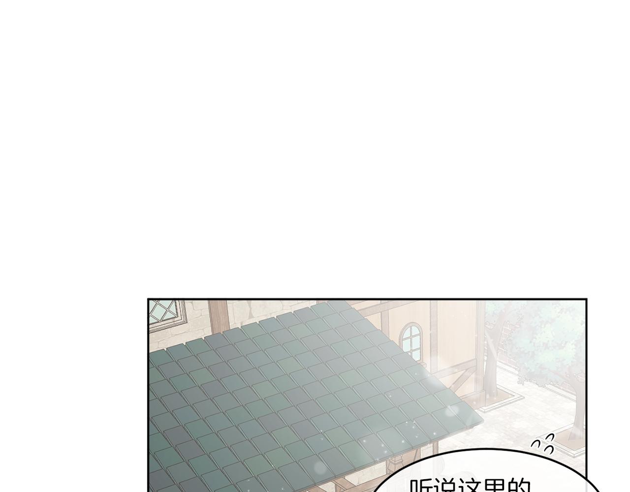 第7话 另一个穿越玩家9