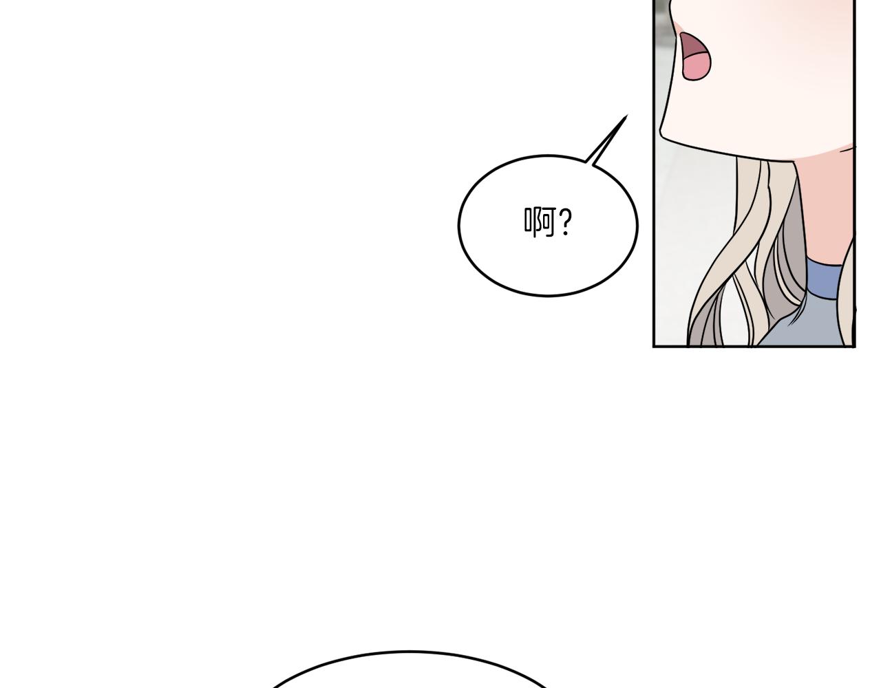 第8话 公爵闪婚？119