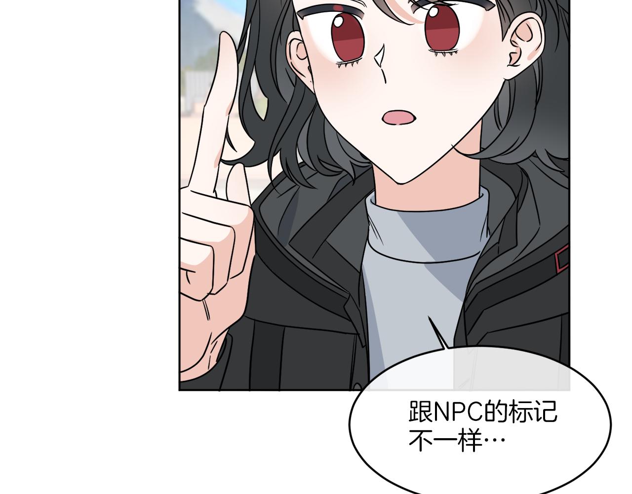 第8话 公爵闪婚？12