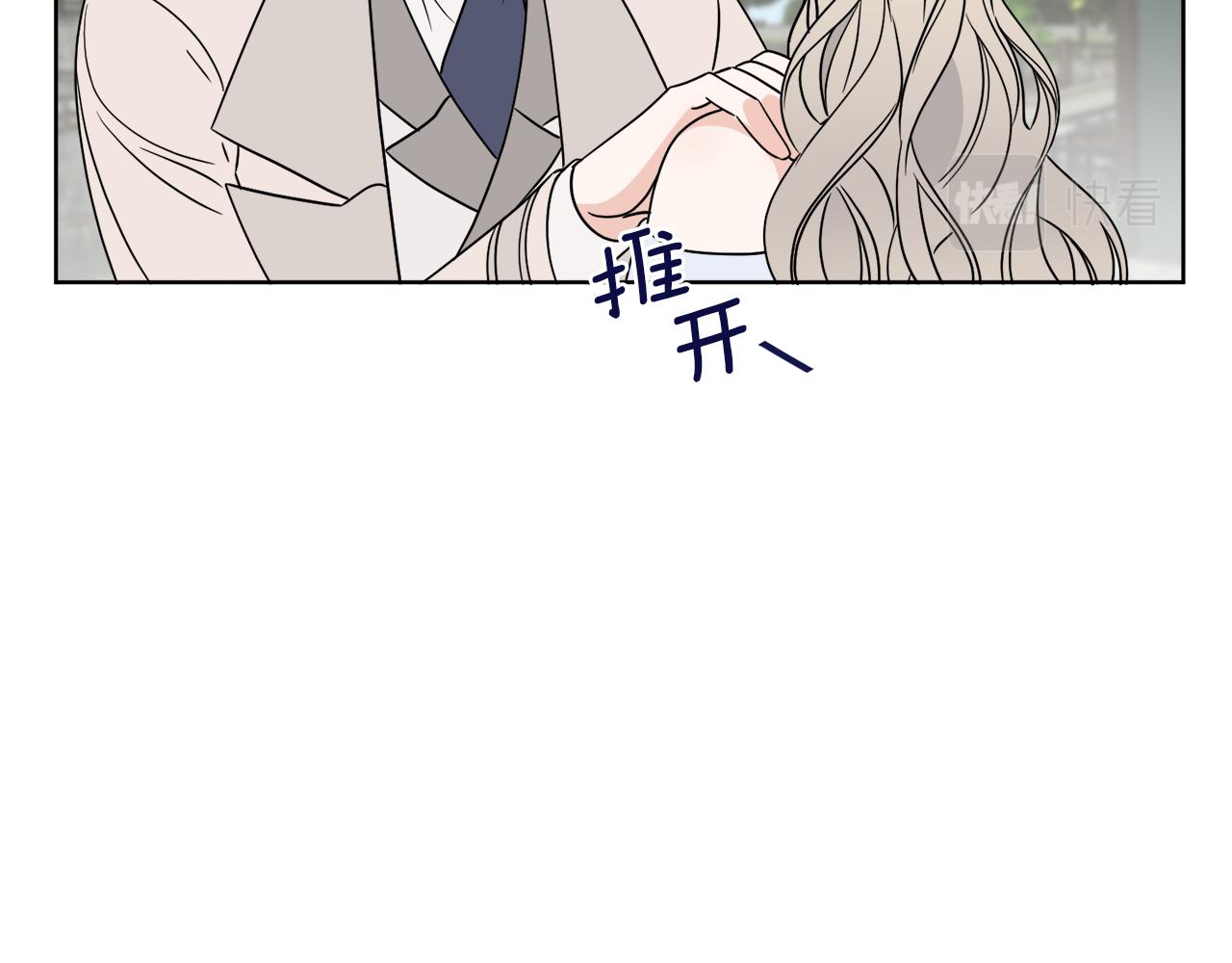 第8话 公爵闪婚？121