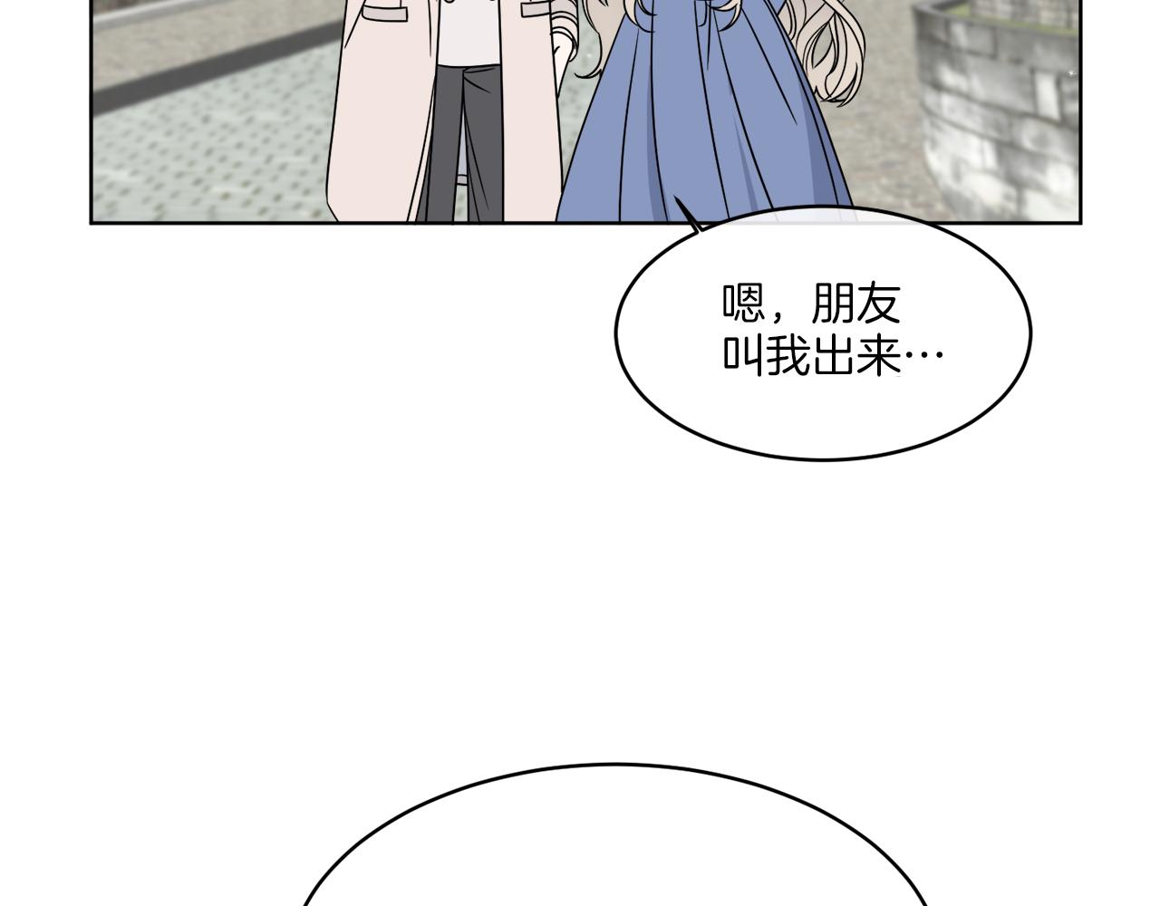 第8话 公爵闪婚？125