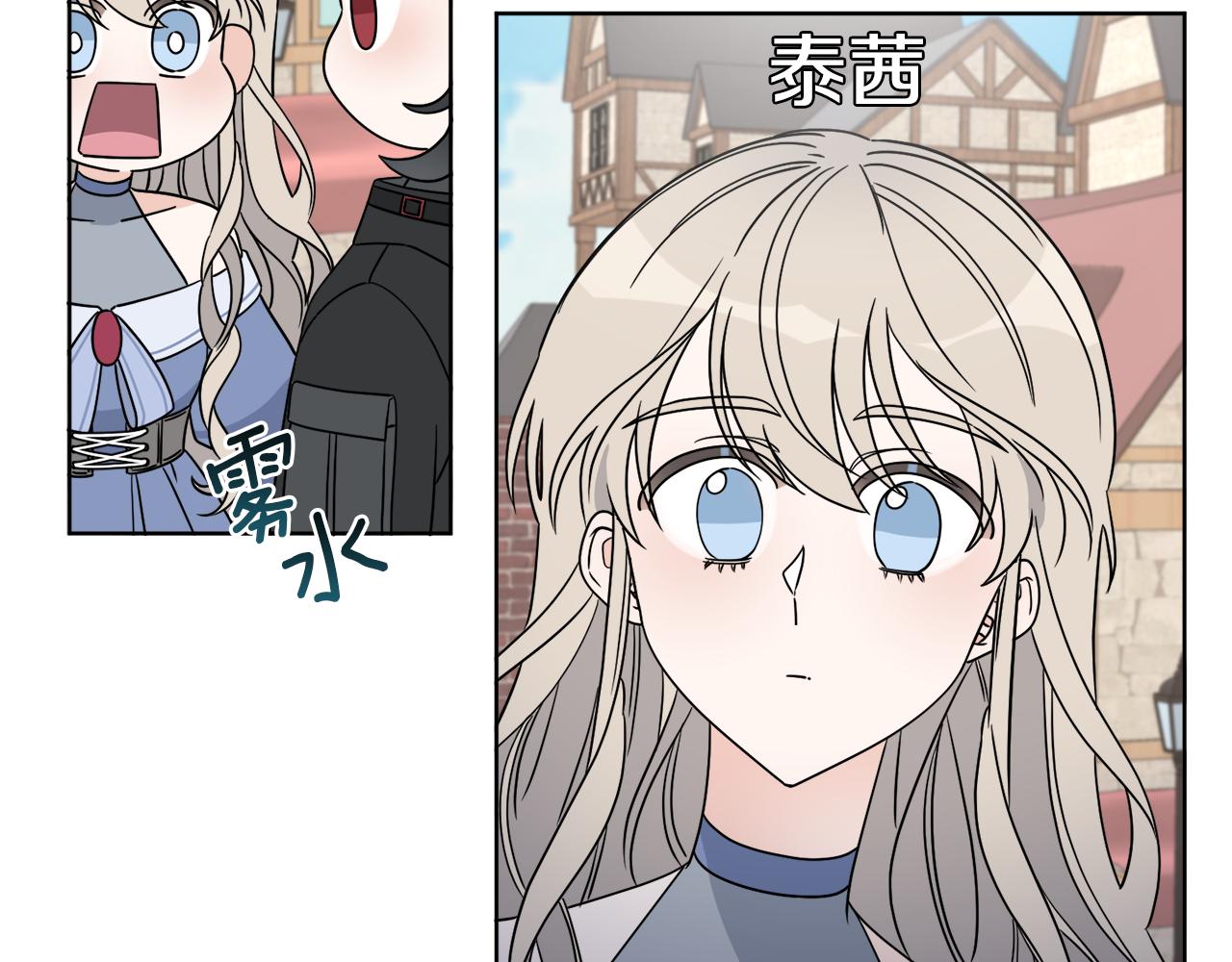 第8话 公爵闪婚？15