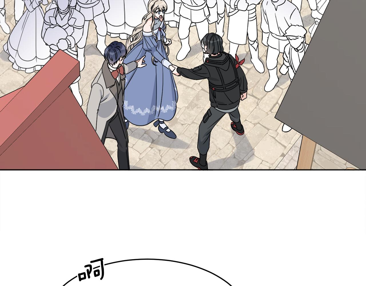 第8话 公爵闪婚？2