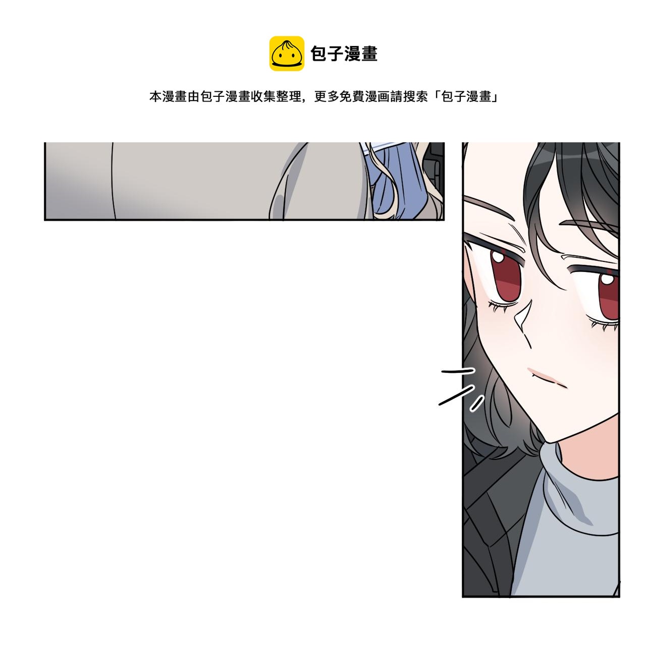 第8话 公爵闪婚？20