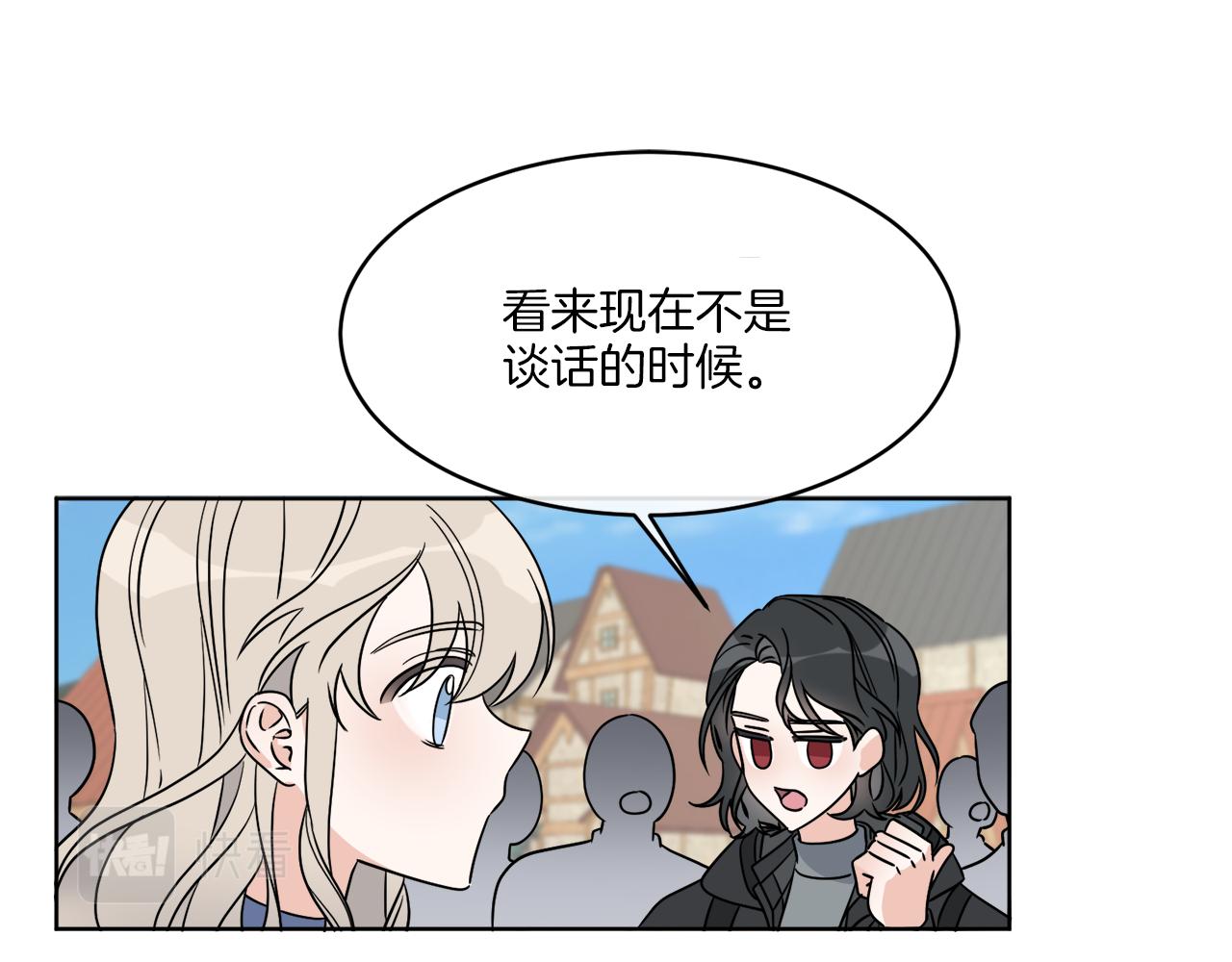 第8话 公爵闪婚？22