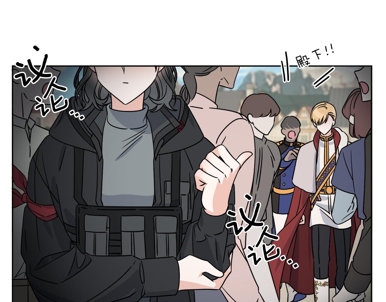 第8话 公爵闪婚？23