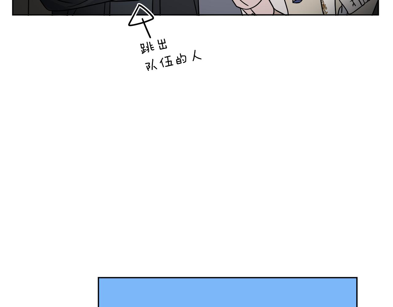 第8话 公爵闪婚？24