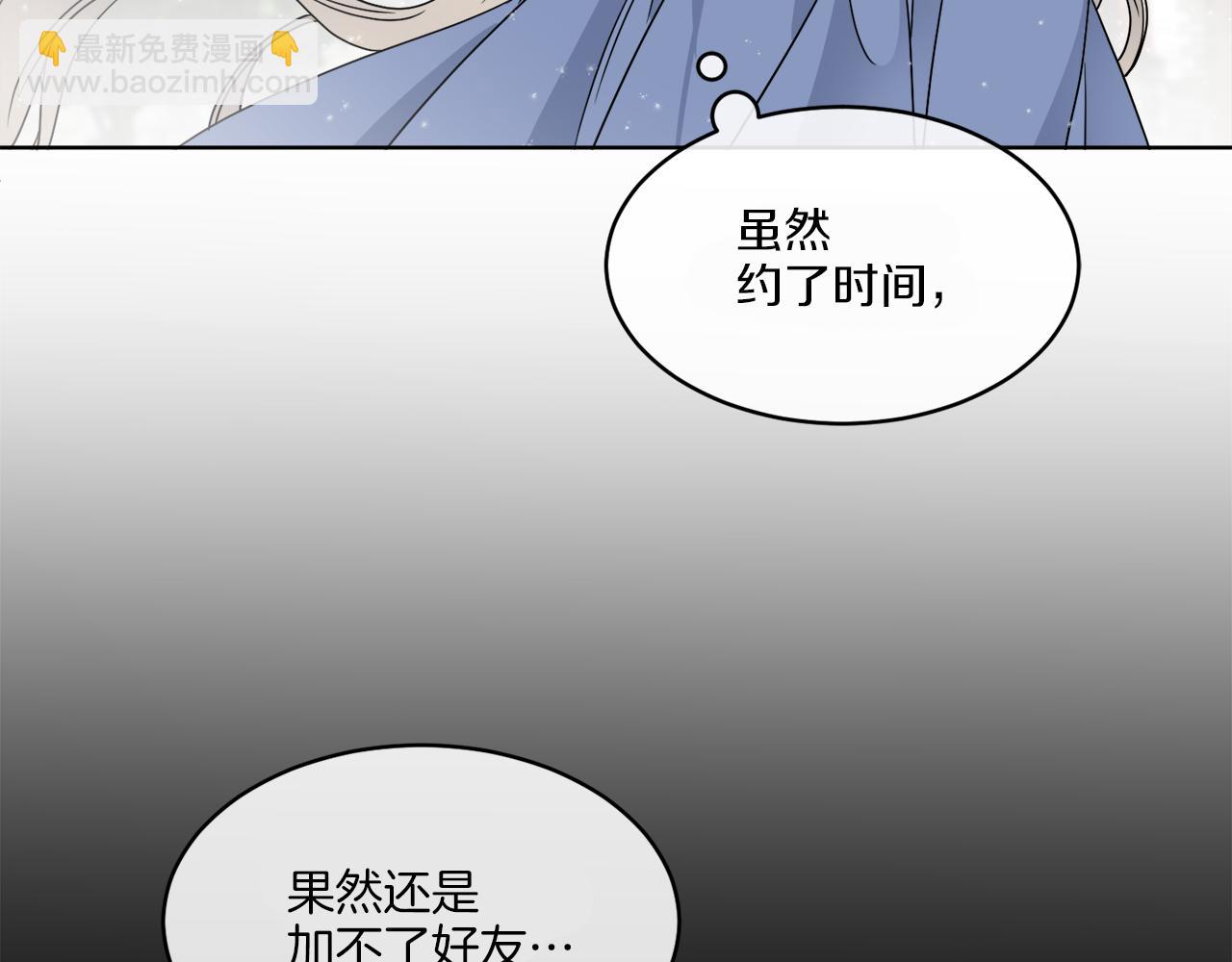 第8话 公爵闪婚？32