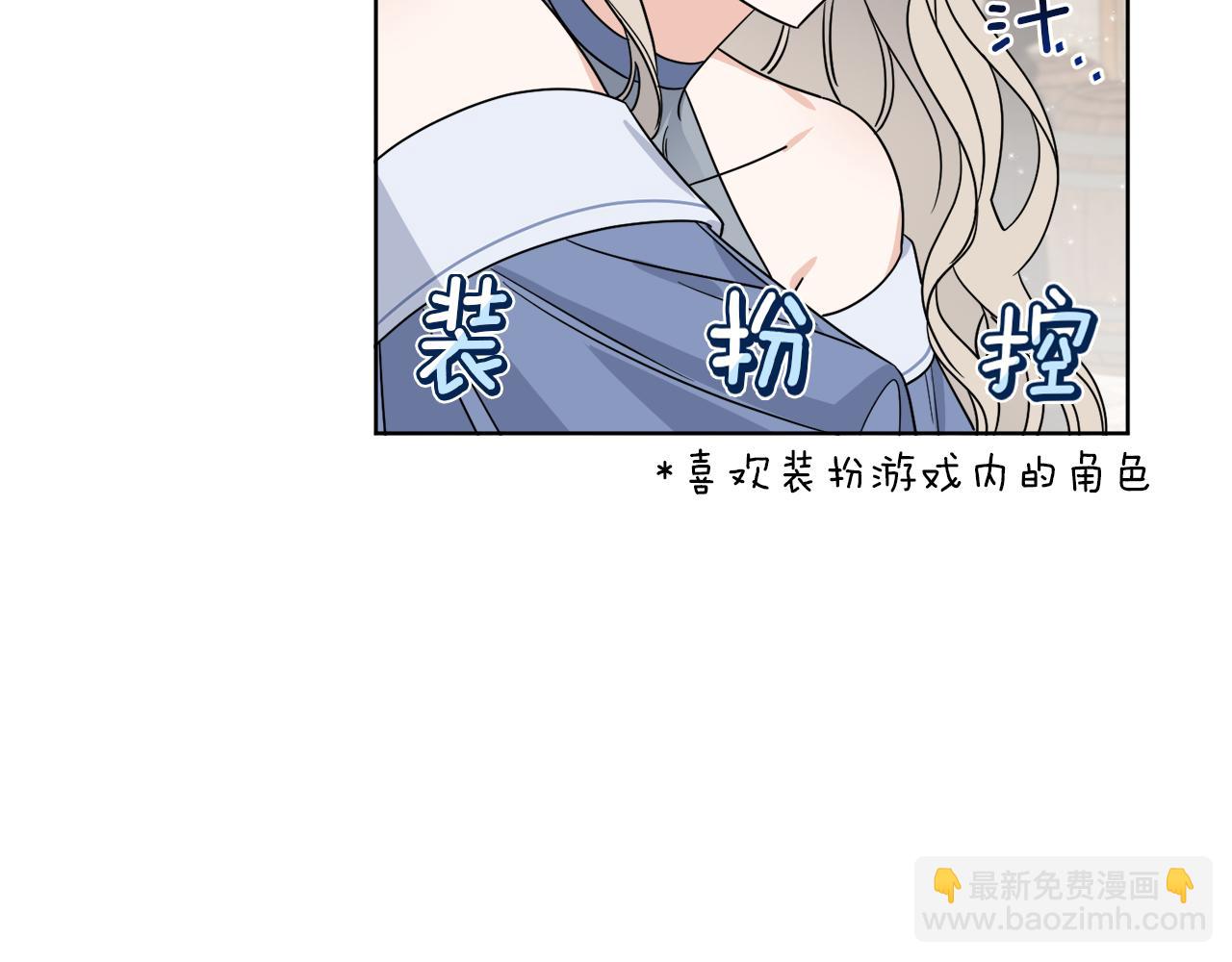 第8话 公爵闪婚？4