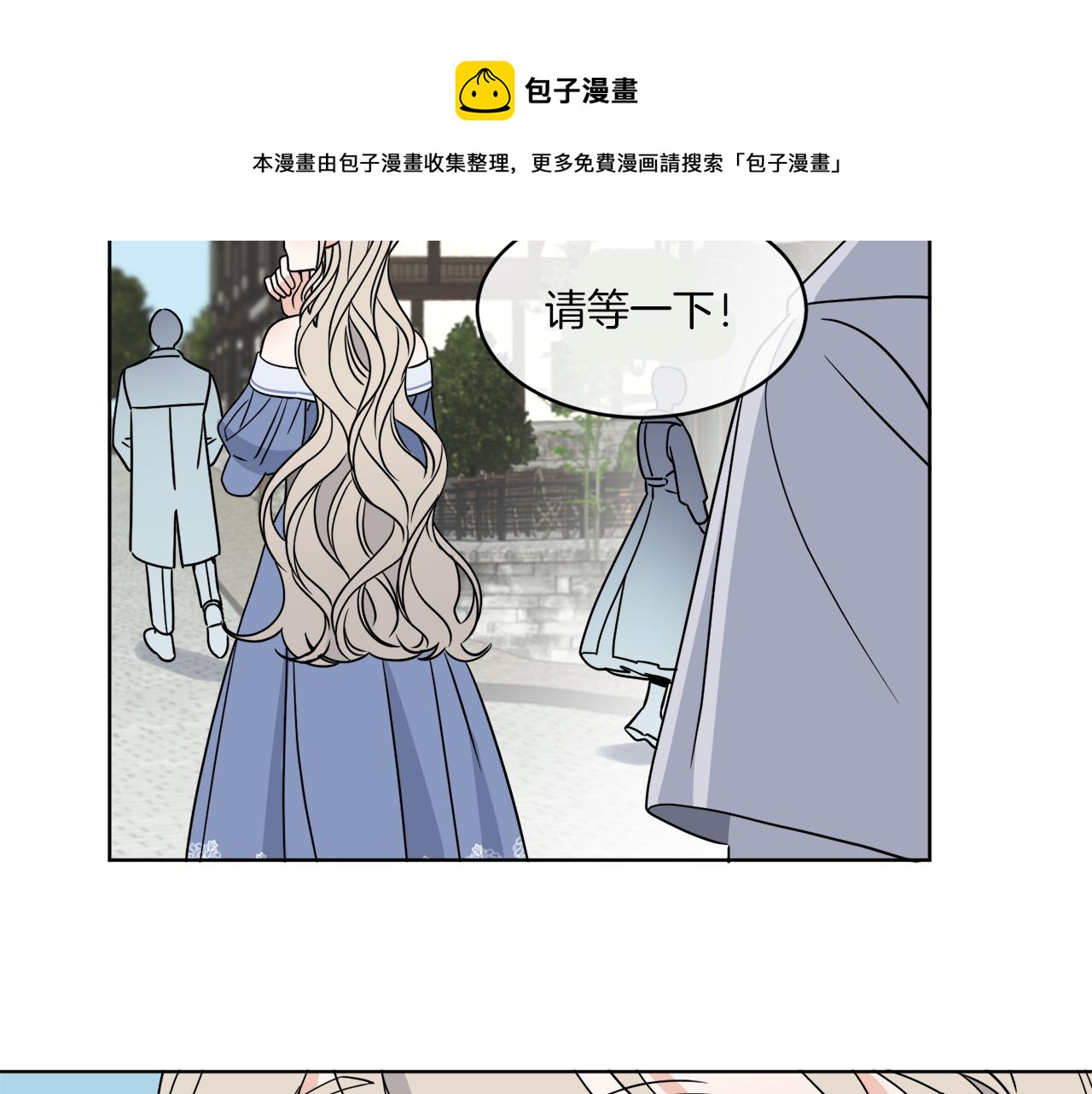 第8话 公爵闪婚？40
