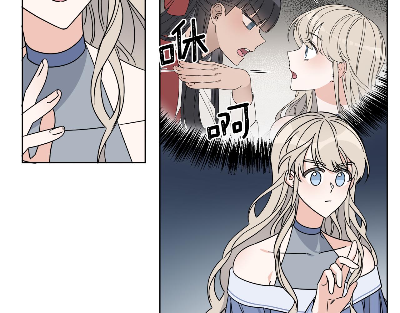 第8话 公爵闪婚？46
