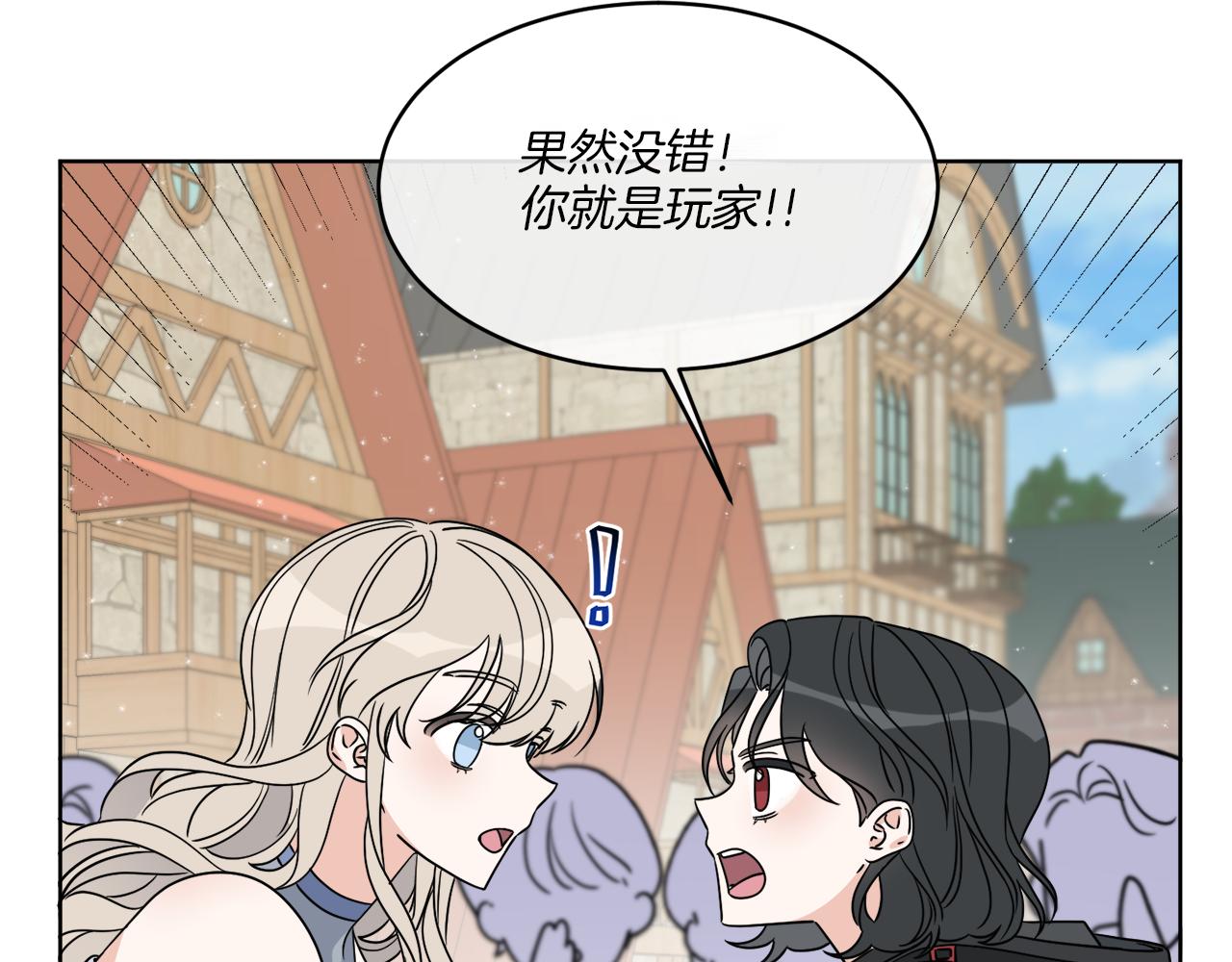第8话 公爵闪婚？5