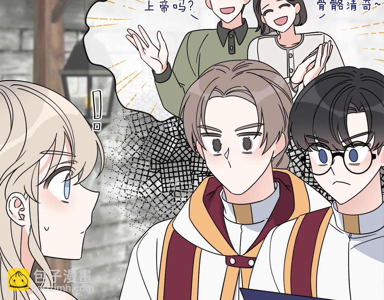 第8话 公爵闪婚？63