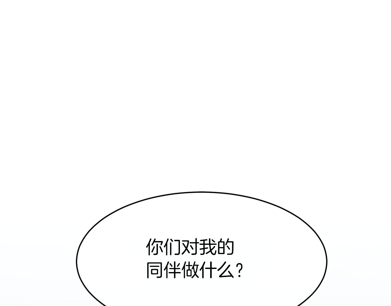 第8话 公爵闪婚？73