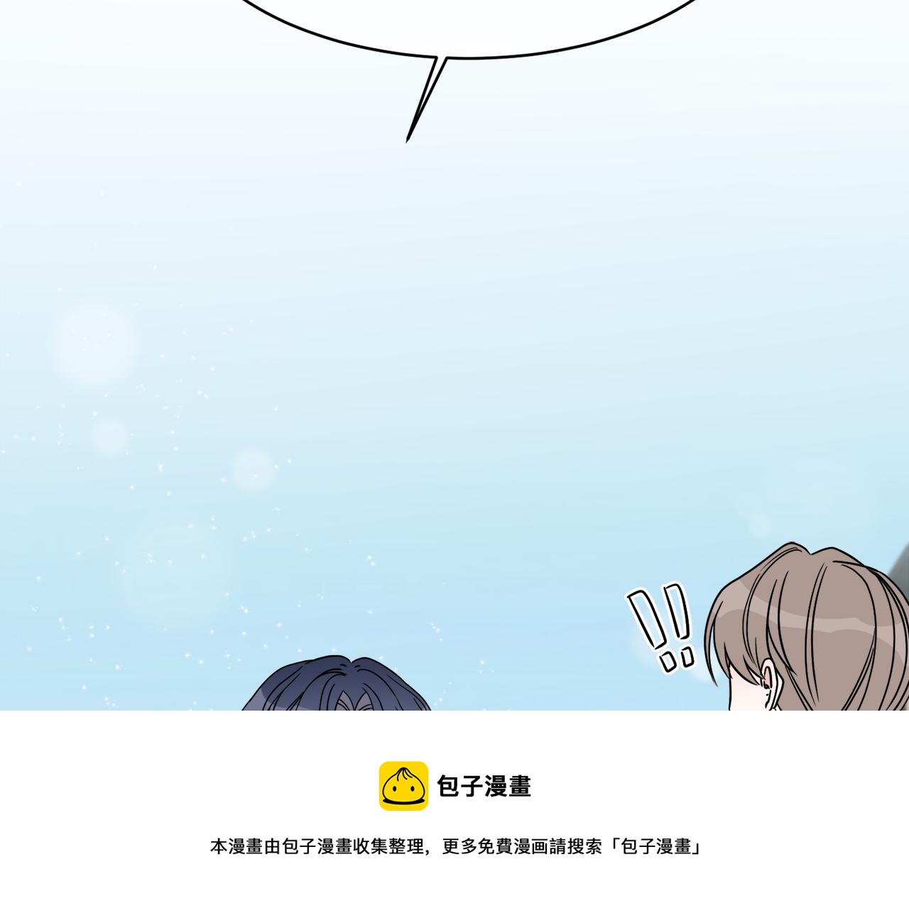 第8话 公爵闪婚？74