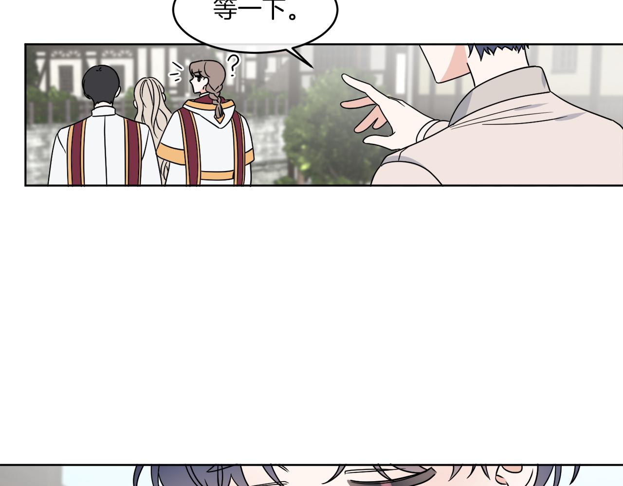 第8话 公爵闪婚？88
