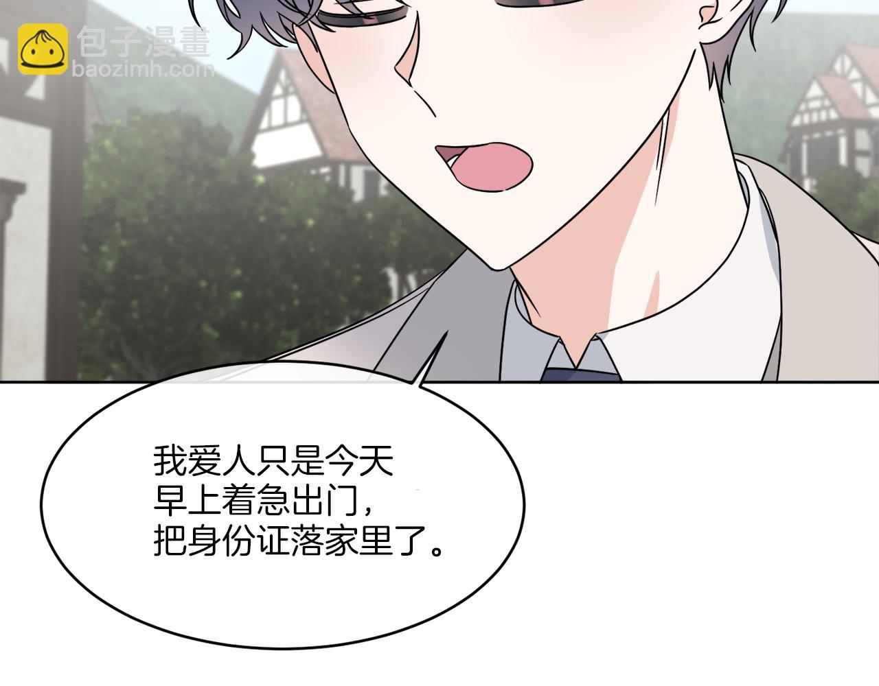 第8话 公爵闪婚？89
