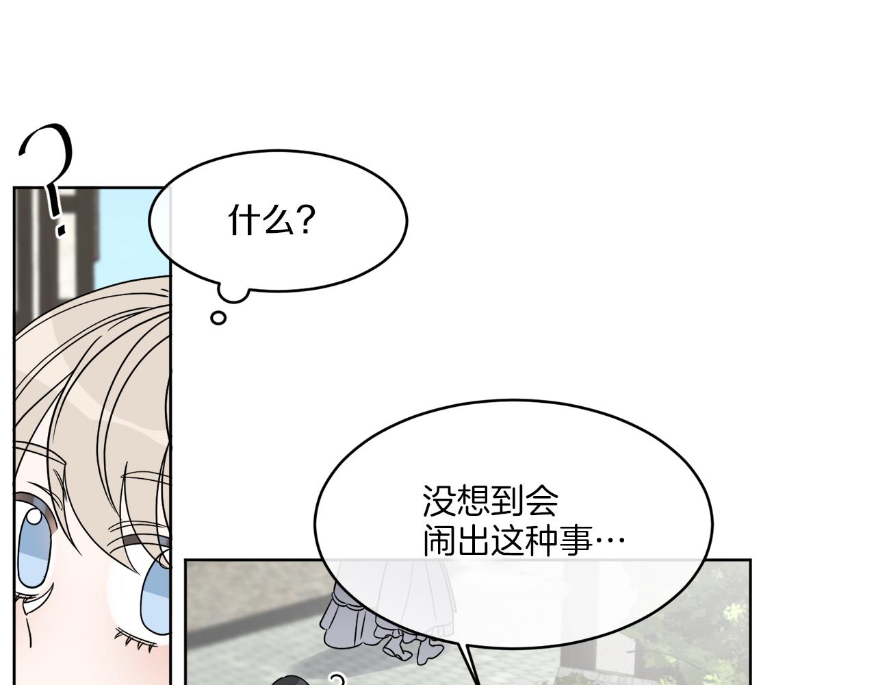 第8话 公爵闪婚？90