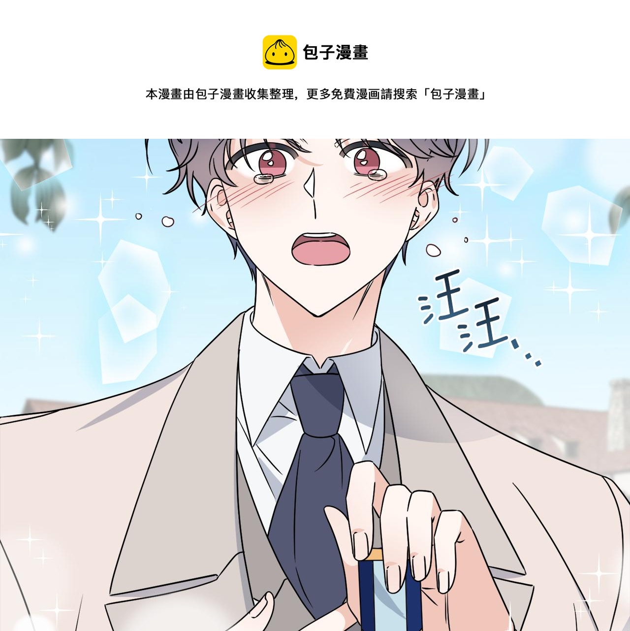 第8话 公爵闪婚？94