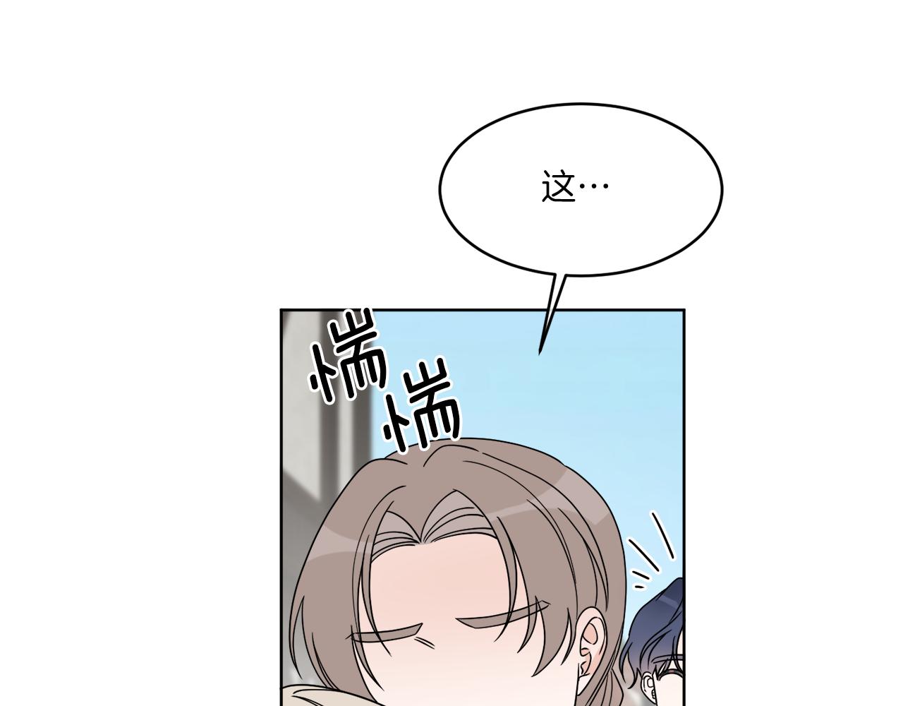 第8话 公爵闪婚？97