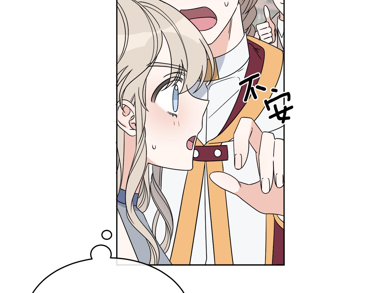 第8话 公爵闪婚？98